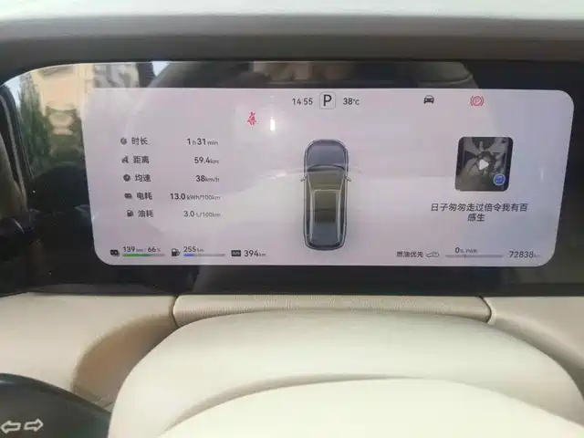 AITO Wenjie AITO M7 2024 1.5T Smart AWD Max Edition 5-Seater — фото 4