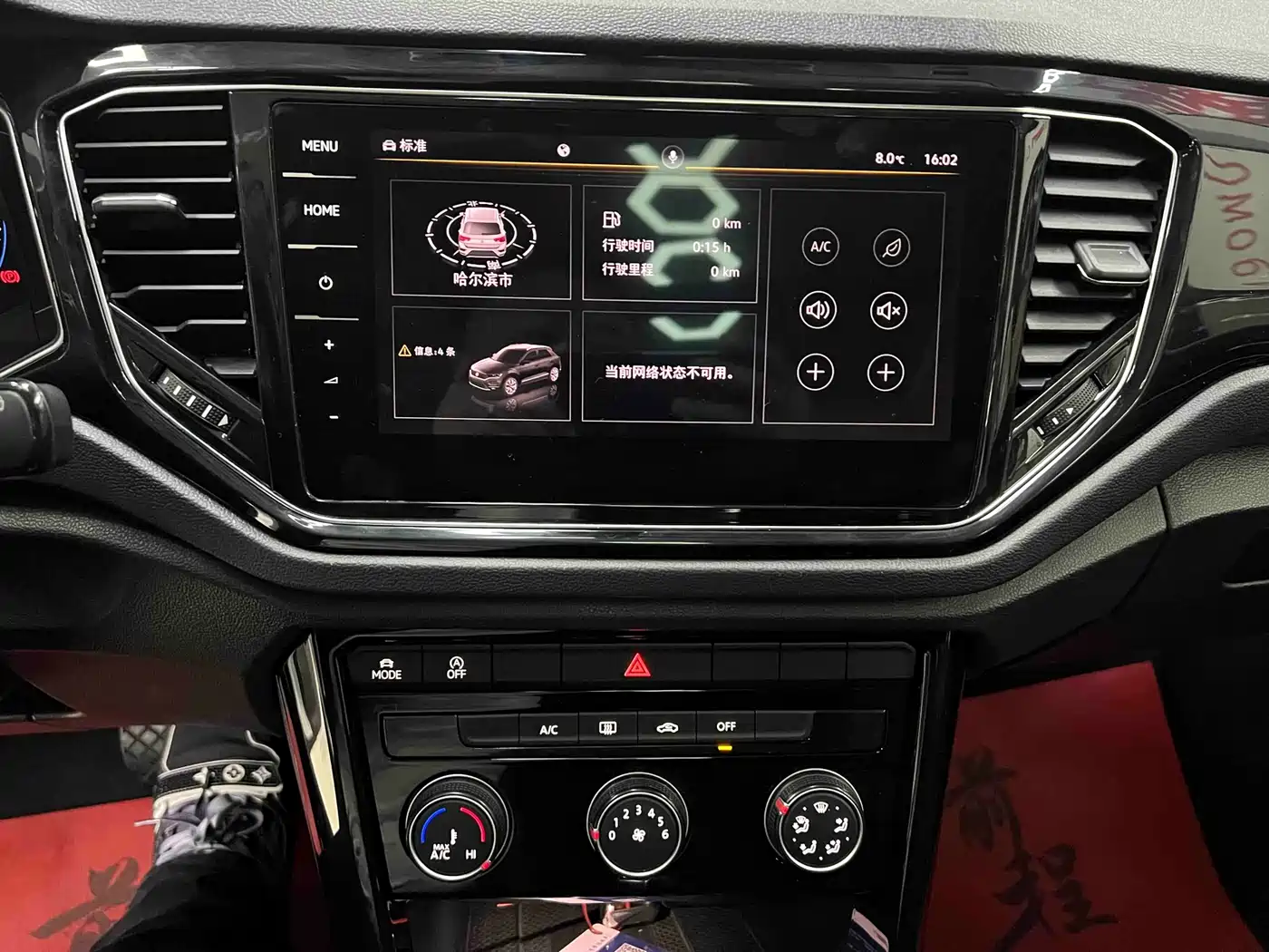 Volkswagen T-ROC 2022 280TSI DSG 2WD Comfort PLUS фото 13