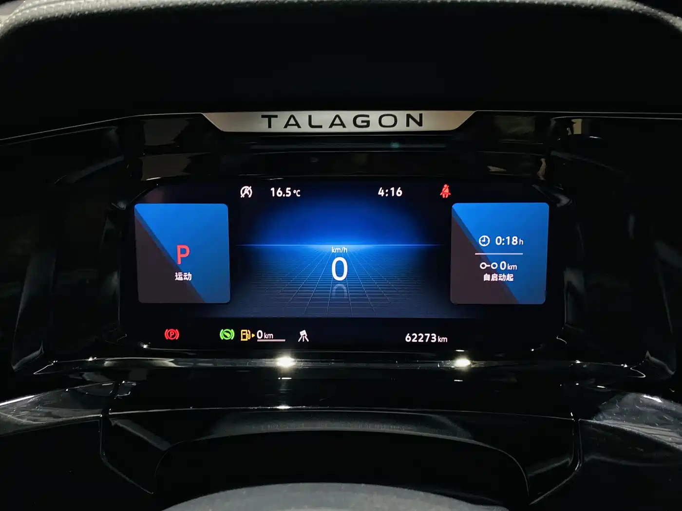 Volkswagen Talagon 2022 530TSI 4WD Flagship Victory Pro Edition 6-seater фото 7