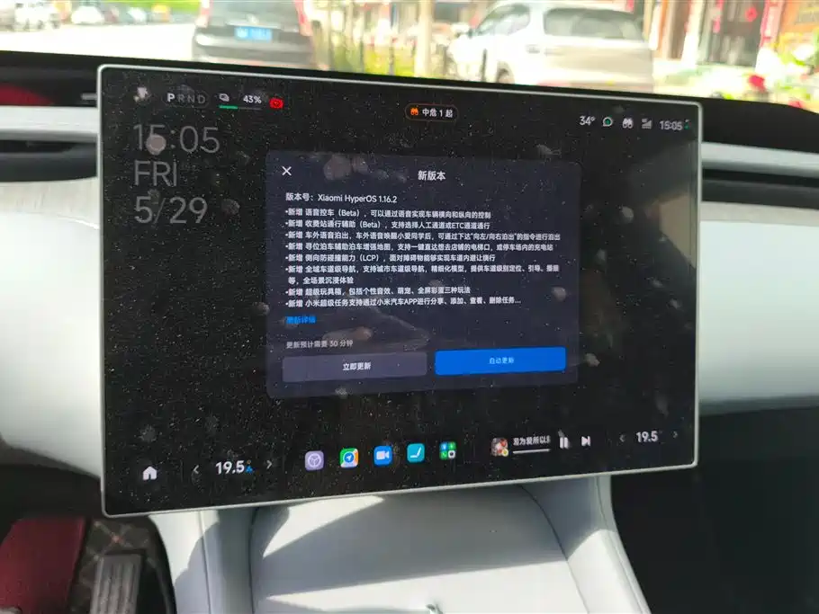 Xiaomi Auto Xiaomi YU7 2025 Extended Range AWD Pro фото 13