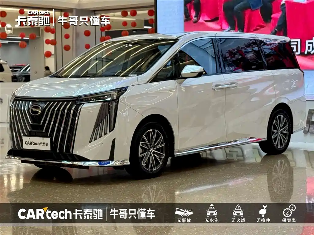 GAC Trumpchi Trumpchi M8 2024 Master Series Super Hybrid