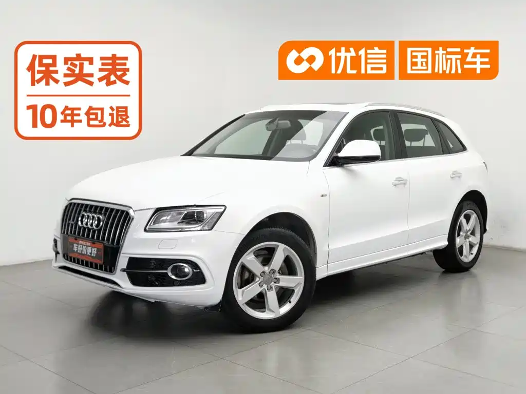 Audi Q5 2018 2017 Plus 40 TFSI Progressive
