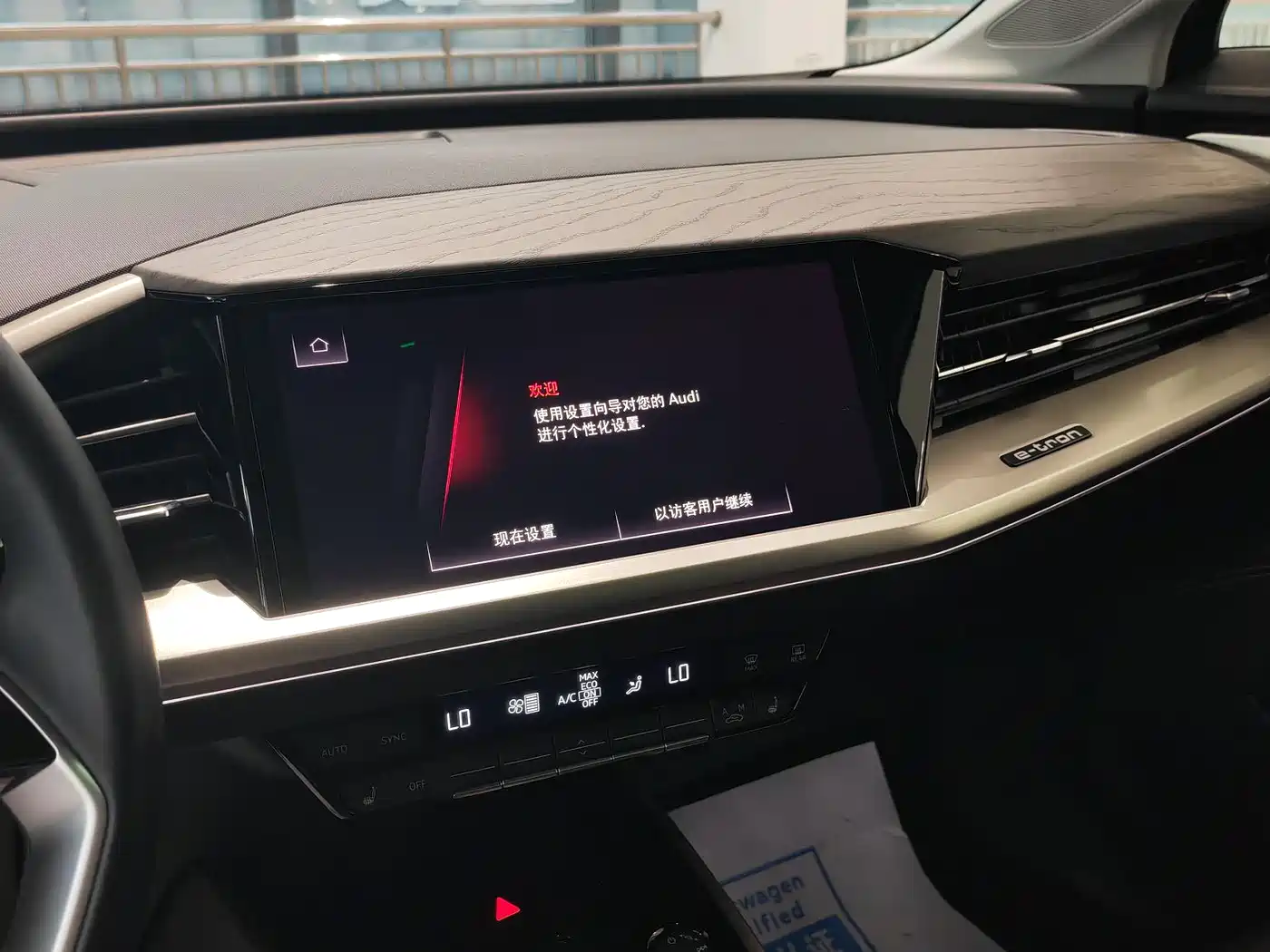 Audi Q5 e-tron 2023 40 e-tron Starlight Edition Brocade Package фото 9