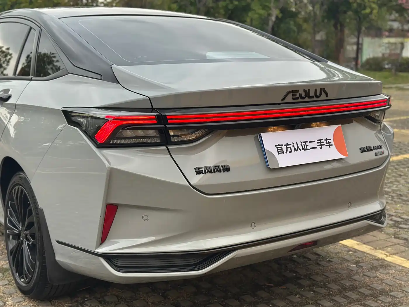 DONGFENG YI HYUN MAX