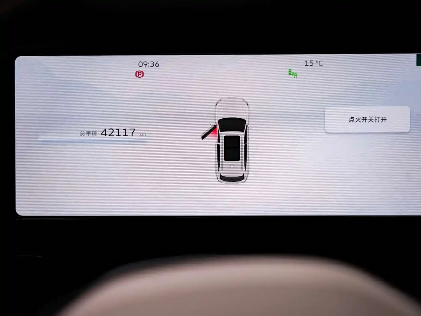 GEELY AUTOMOBILE XINGYUE L