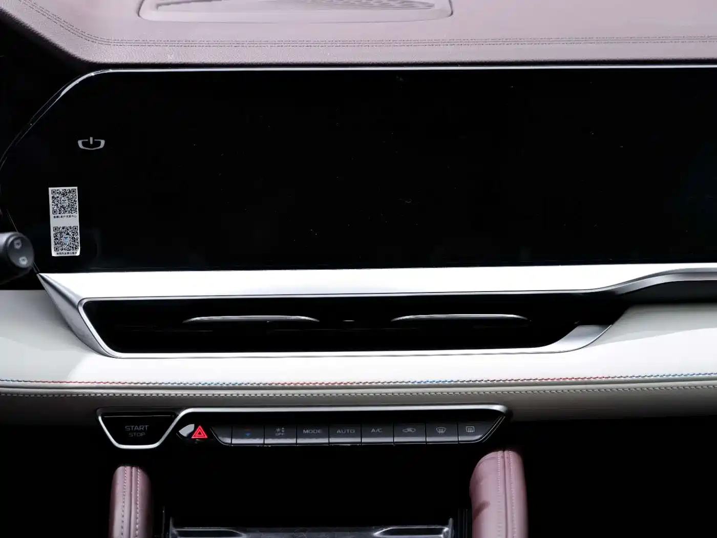 GEELY AUTOMOBILE XINGYUE L