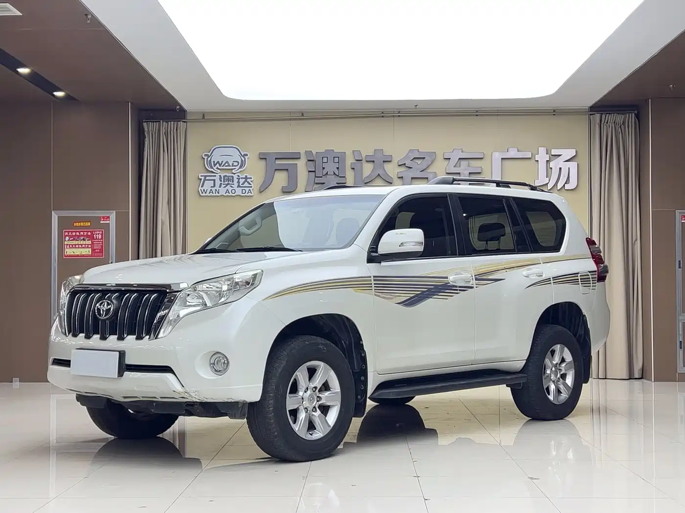 Toyota Prado 2016 2.7L Auto Standard Edition