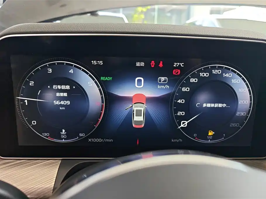 Hongqi H9 2020 2.0T Smart Connection Qi Chang Edition фото 14