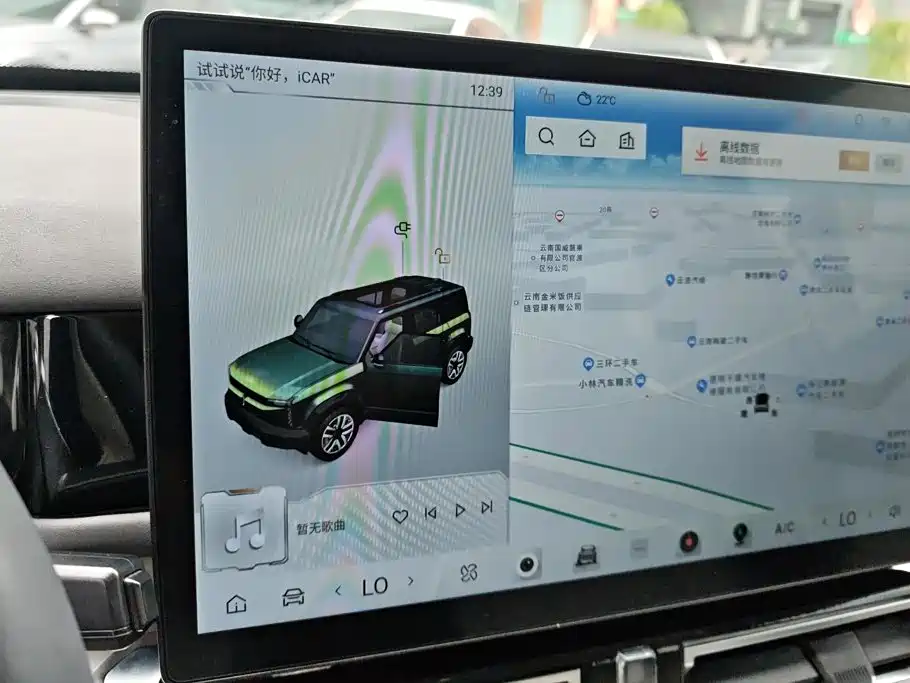iCAR 03 2024 2024 501km 2WD Long Range Joy Wave Edition