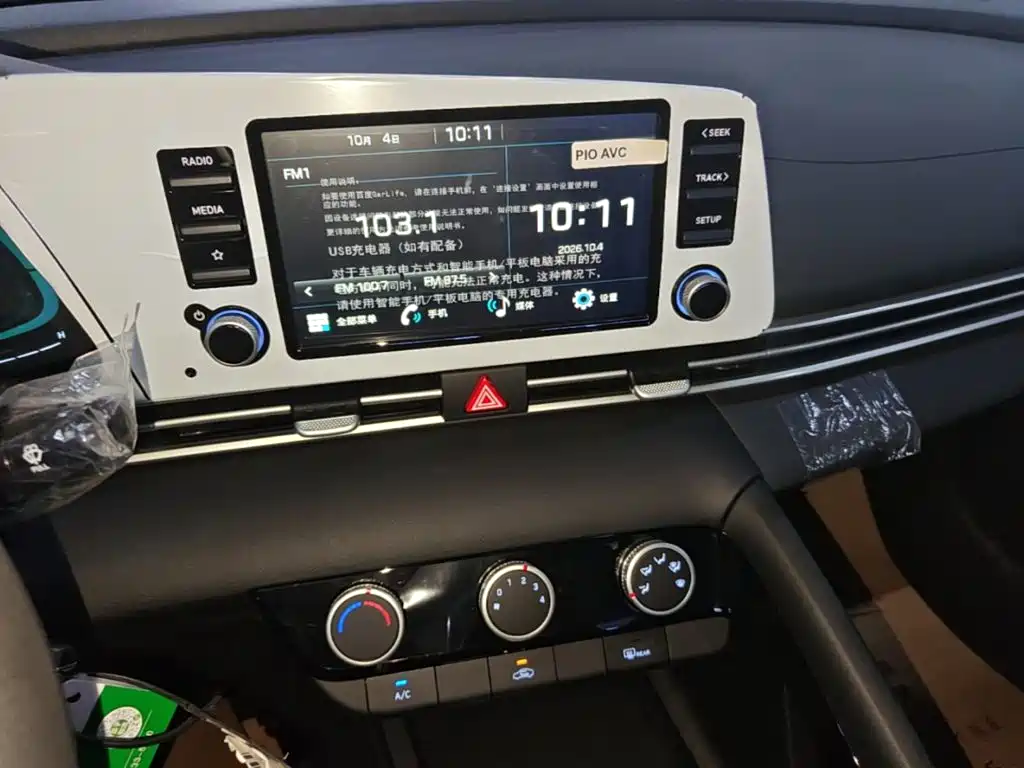 Hyundai Elantra 2026 2023 1.5L CVT GLS Premium