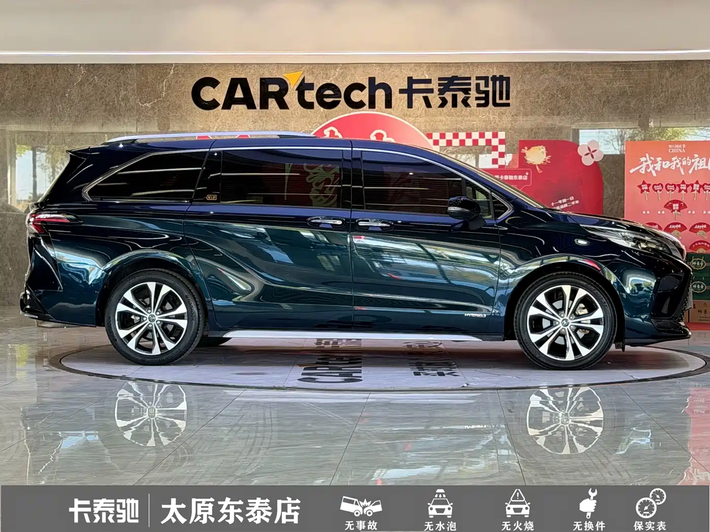 Toyota Granvia 2023 2022 Model Year 2.5L Hybrid Flagship Edition