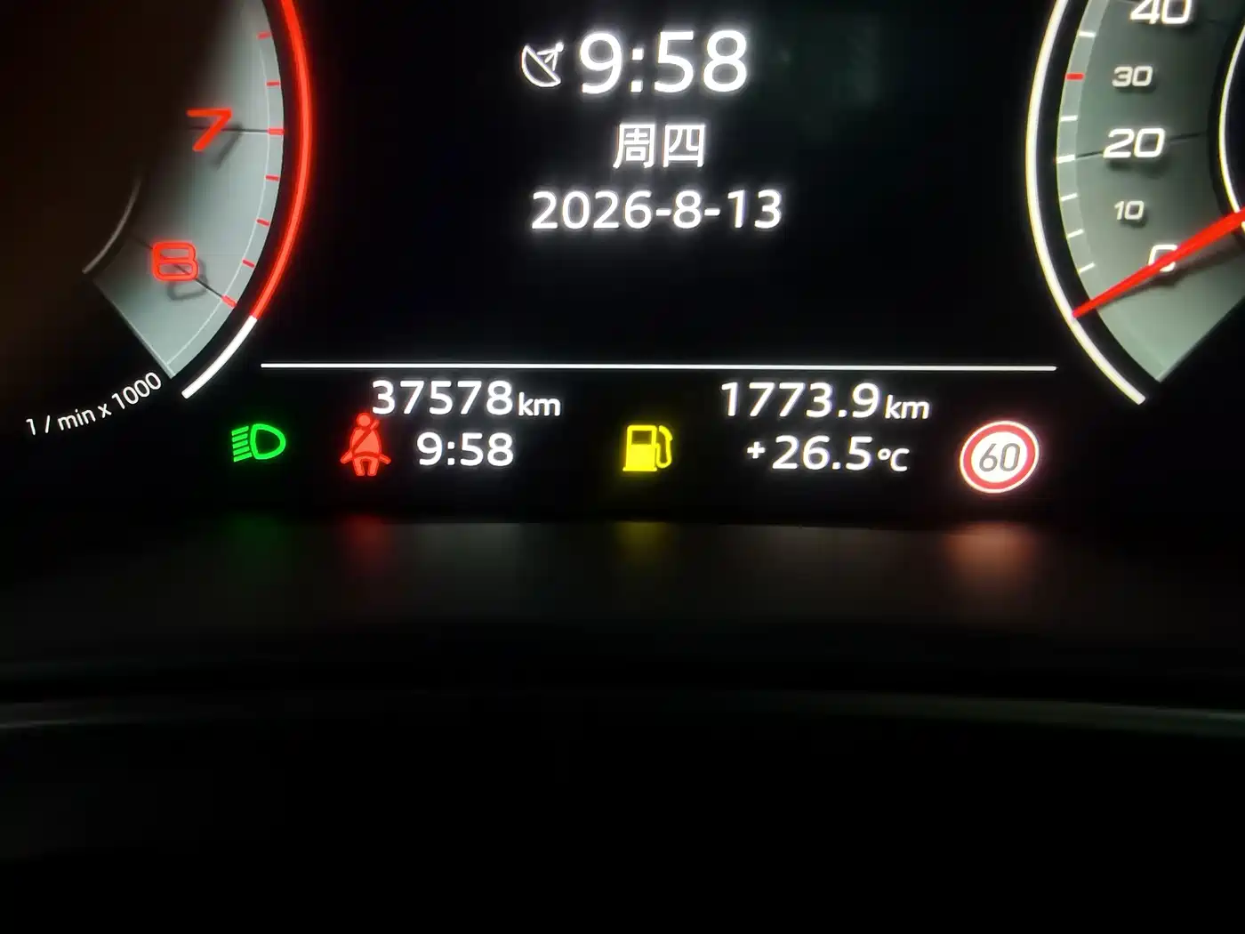 Фото 13 - Audi A6L