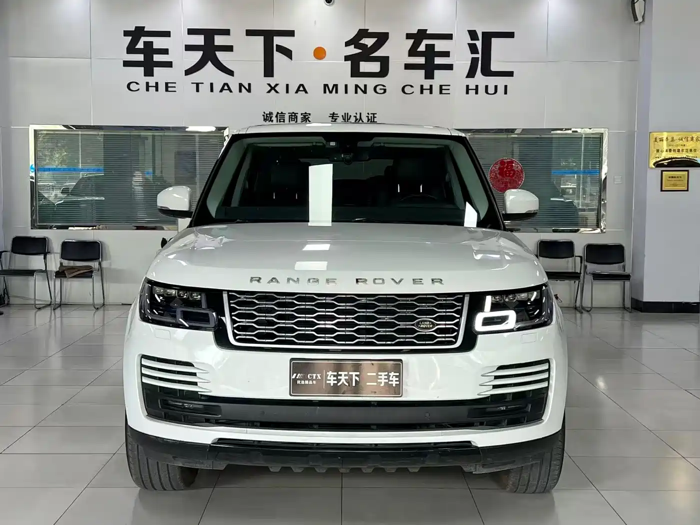 Фото 2 - Land Rover Range Rover