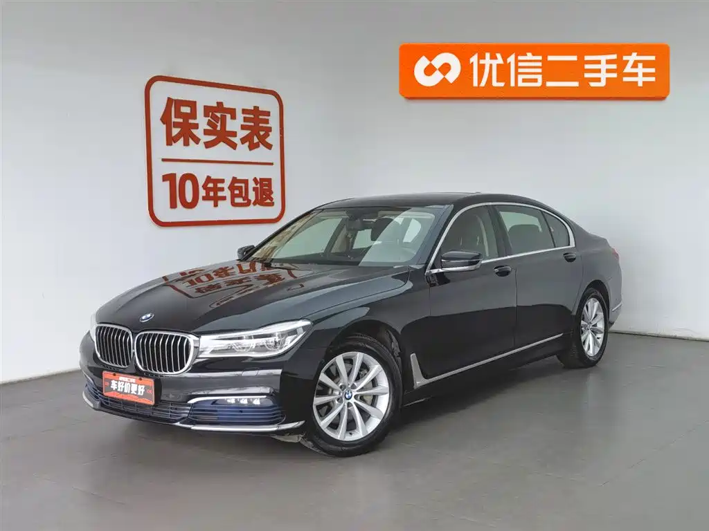 BMW 7 Series 2017 730Li Luxury Edition