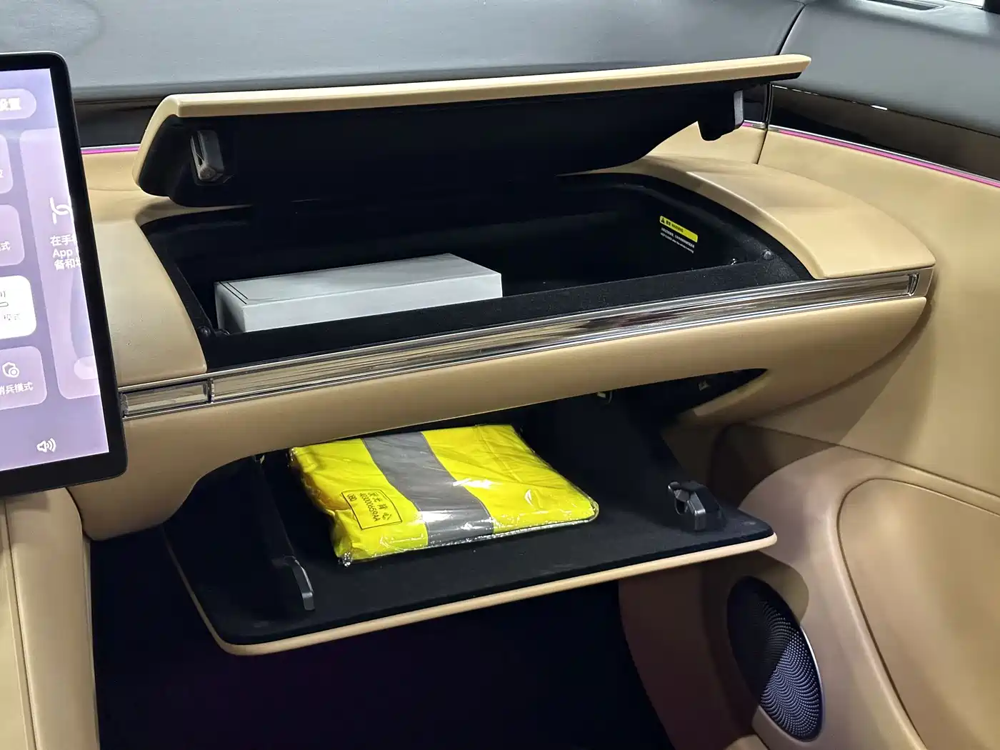 Zhijie Luxeed R7 2024 2024 Pure Electric 736km Ultra