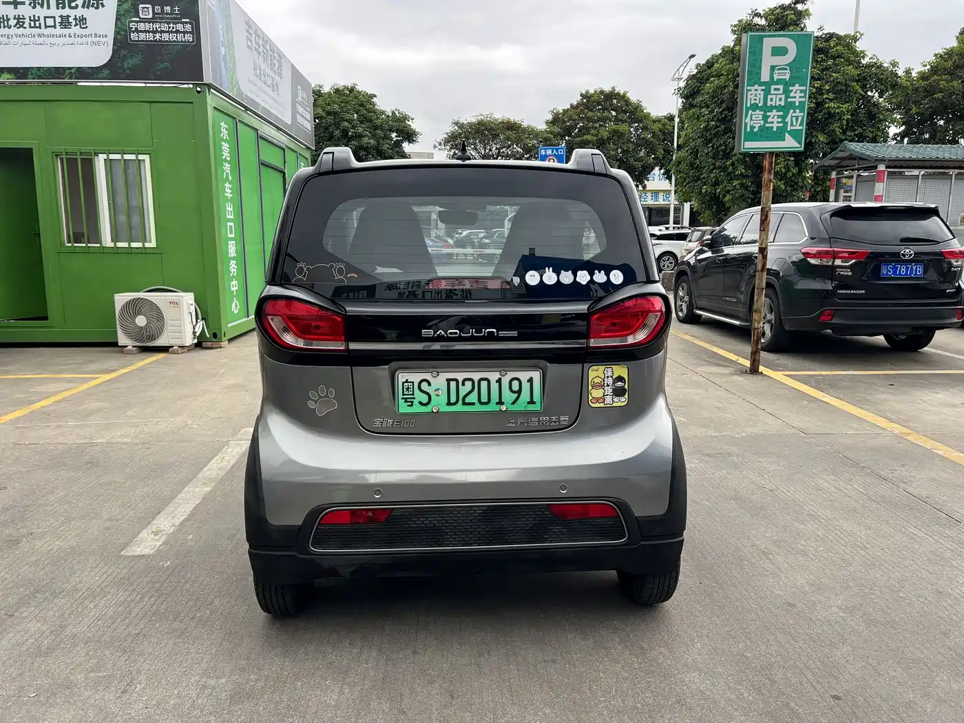 BAOJUN E100