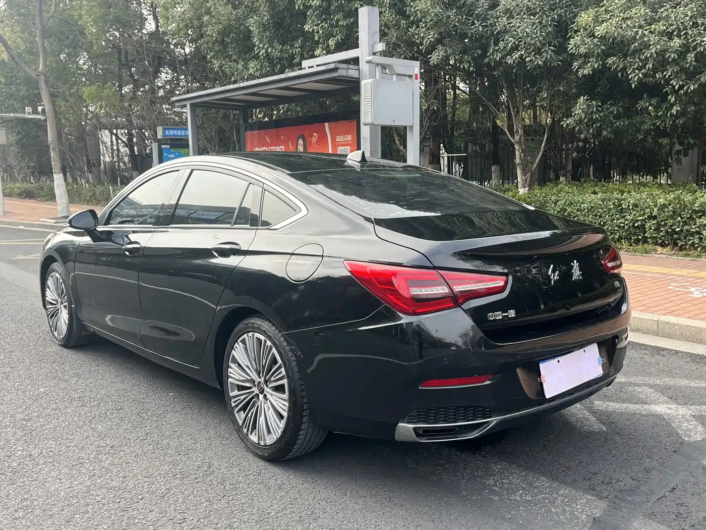Hongqi HONGQI H5