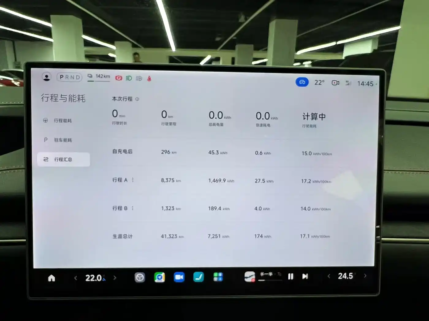 Xiaomi Auto Xiaomi SU7 2024 RWD Long Range Intelligent Driving Edition фото 6