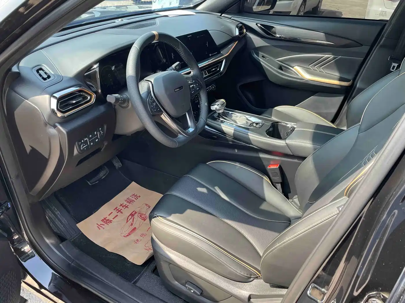 CHANGAN CHANGAN AUCHAN X5