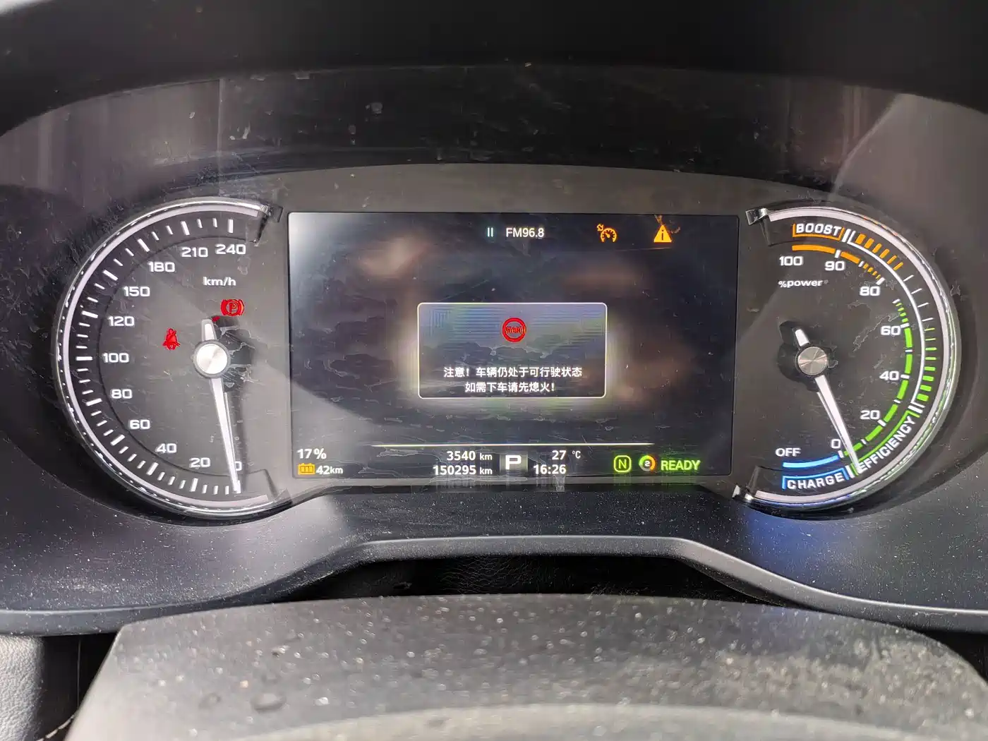 Roewe Ei5 2018 2018 Internet Luxury Edition