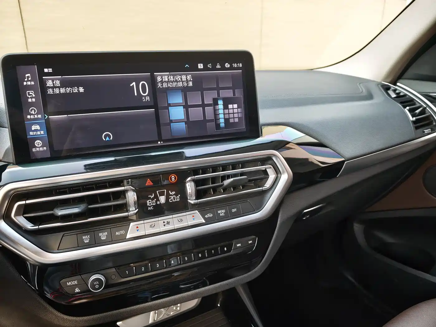 BMW iX3 2024 Leading Edition фото 7