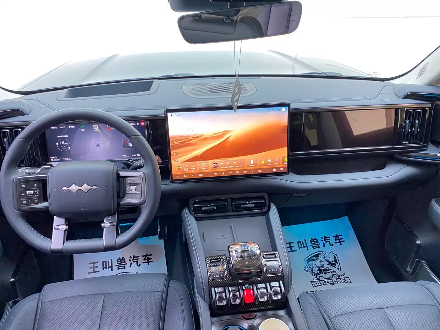 2026 Fang Cheng Bao Leopard 5