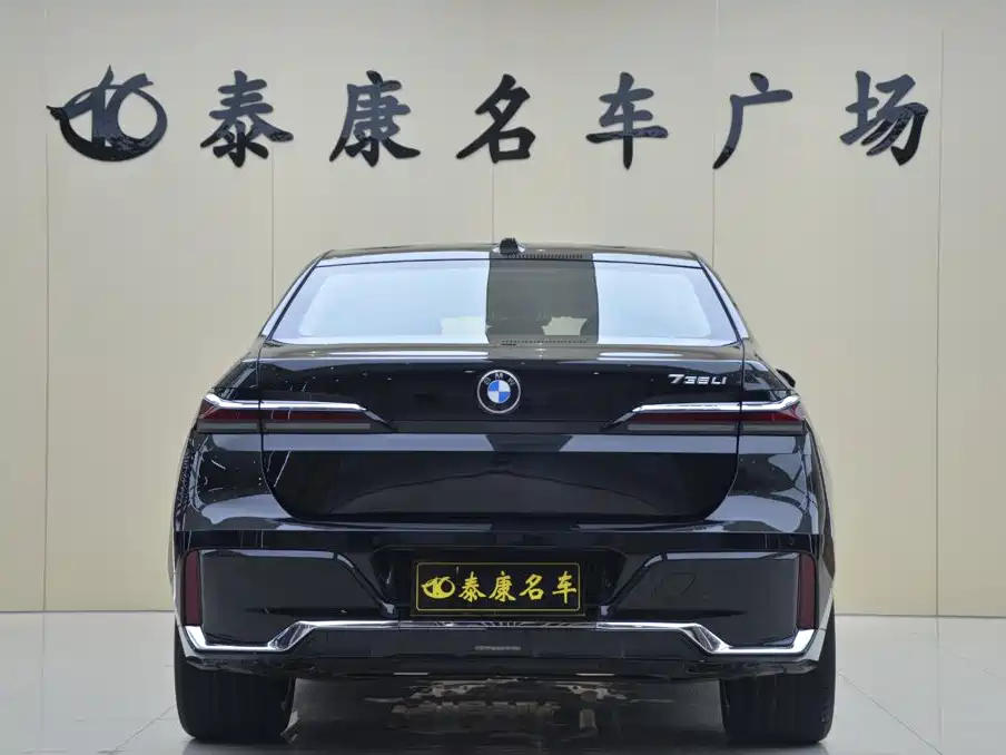 2026 BMW 7 Series