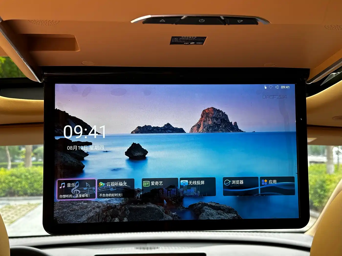 Denza D9 2025 2025 DM-i Smart Drive Edition 1020 AWD Premium