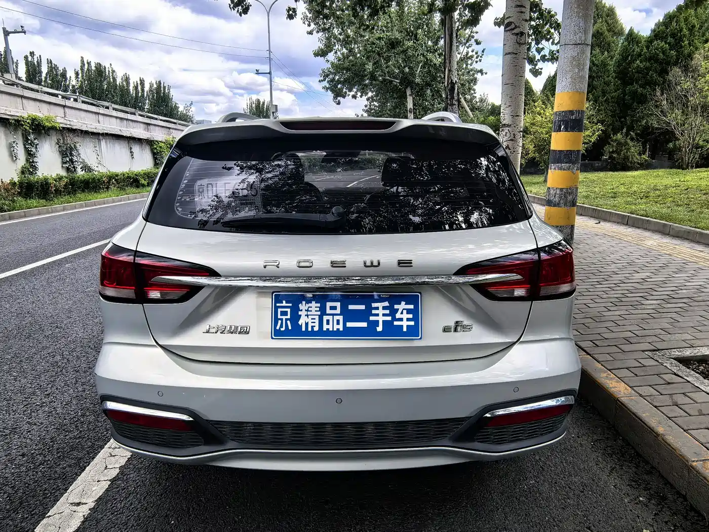 Roewe Ei5 2018 2018 Internet Luxury Edition