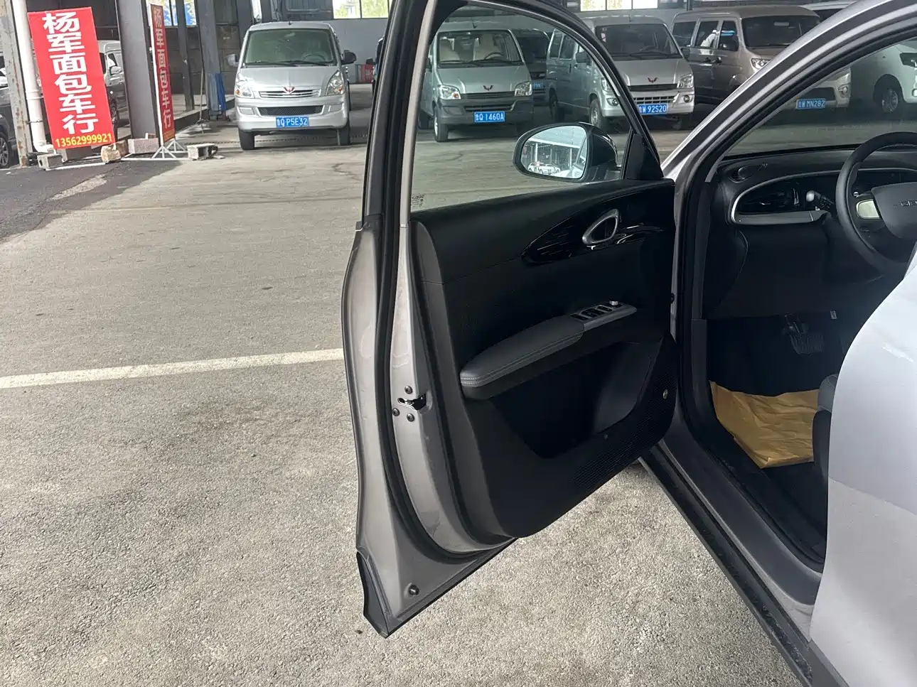 GEELY GALAXY STAR WISH