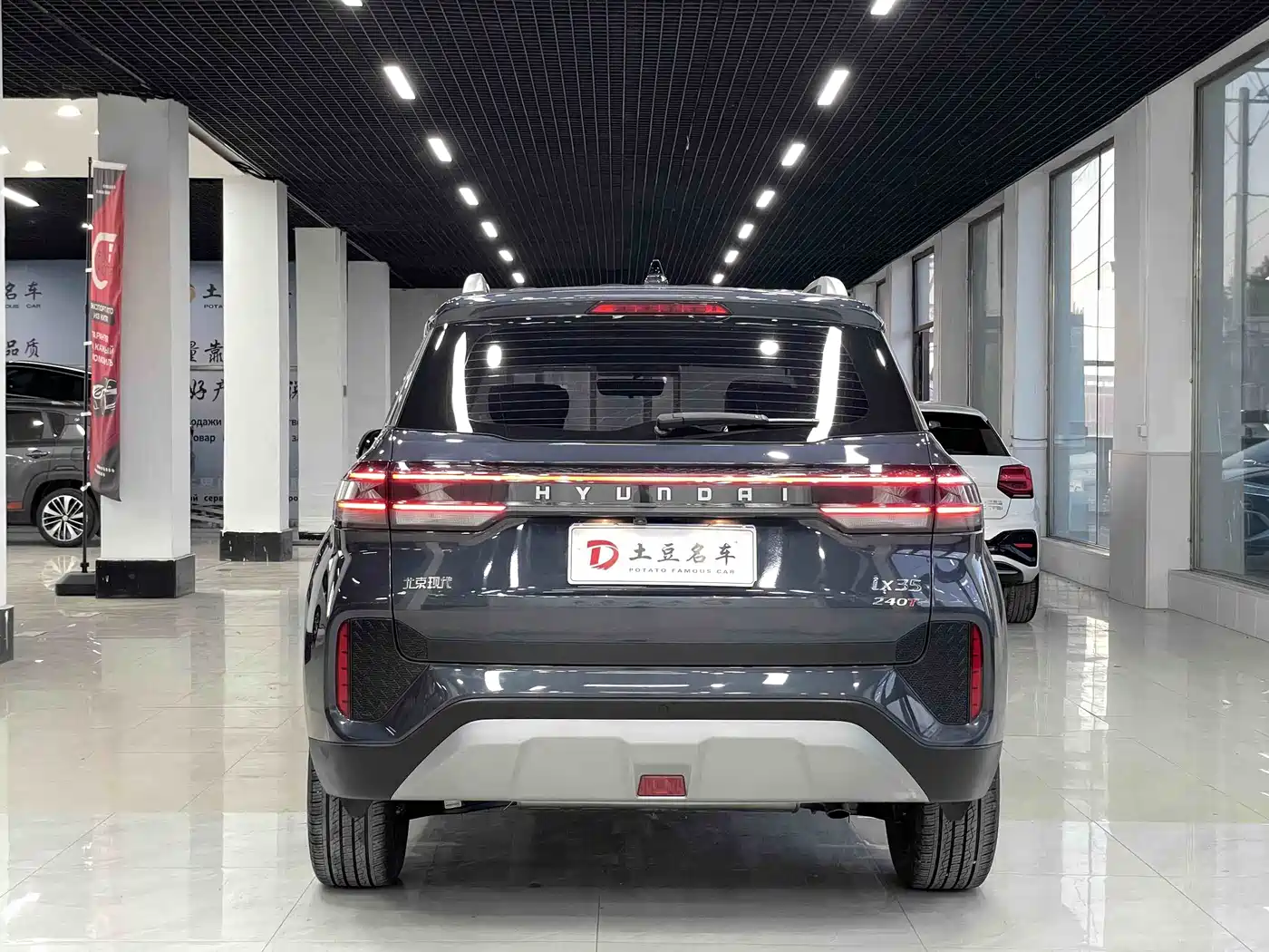 HYUNDAI BEIJING IX35