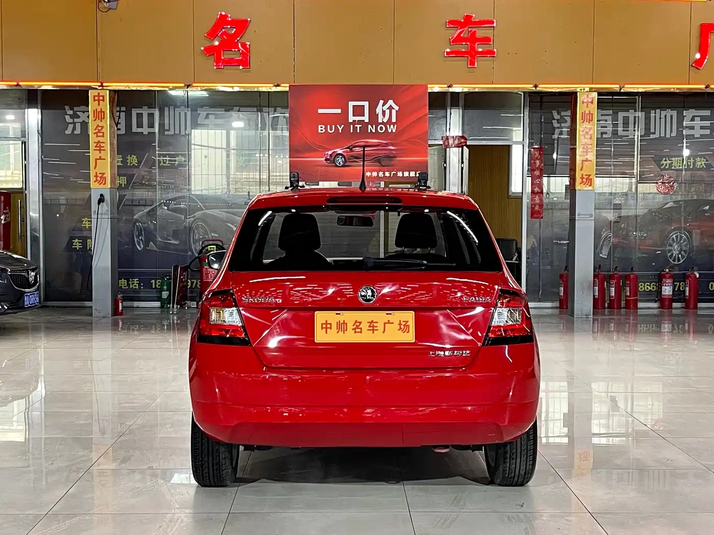 SKODA JINGRUI