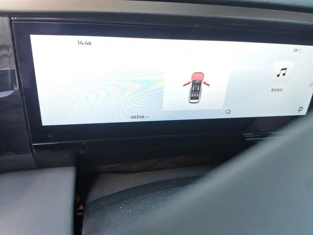 Geely Galaxy Galaxy L7 2025 Model EM-i 115km Long Range Edition фото 9