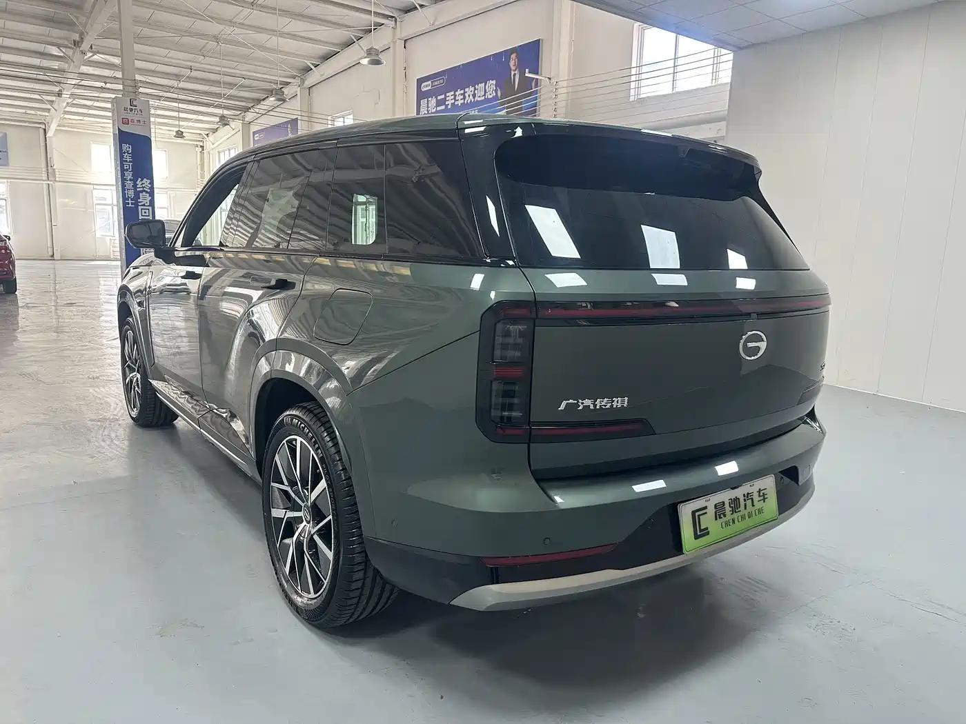 GAC Trumpchi S7 2026 2025 Model 180km Ultra AWD LiDAR Edition