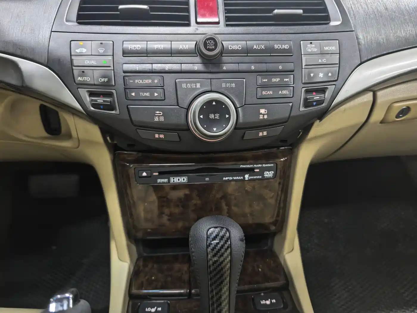 Honda Accord 2008 2008 Model 2.4L EXL Navi