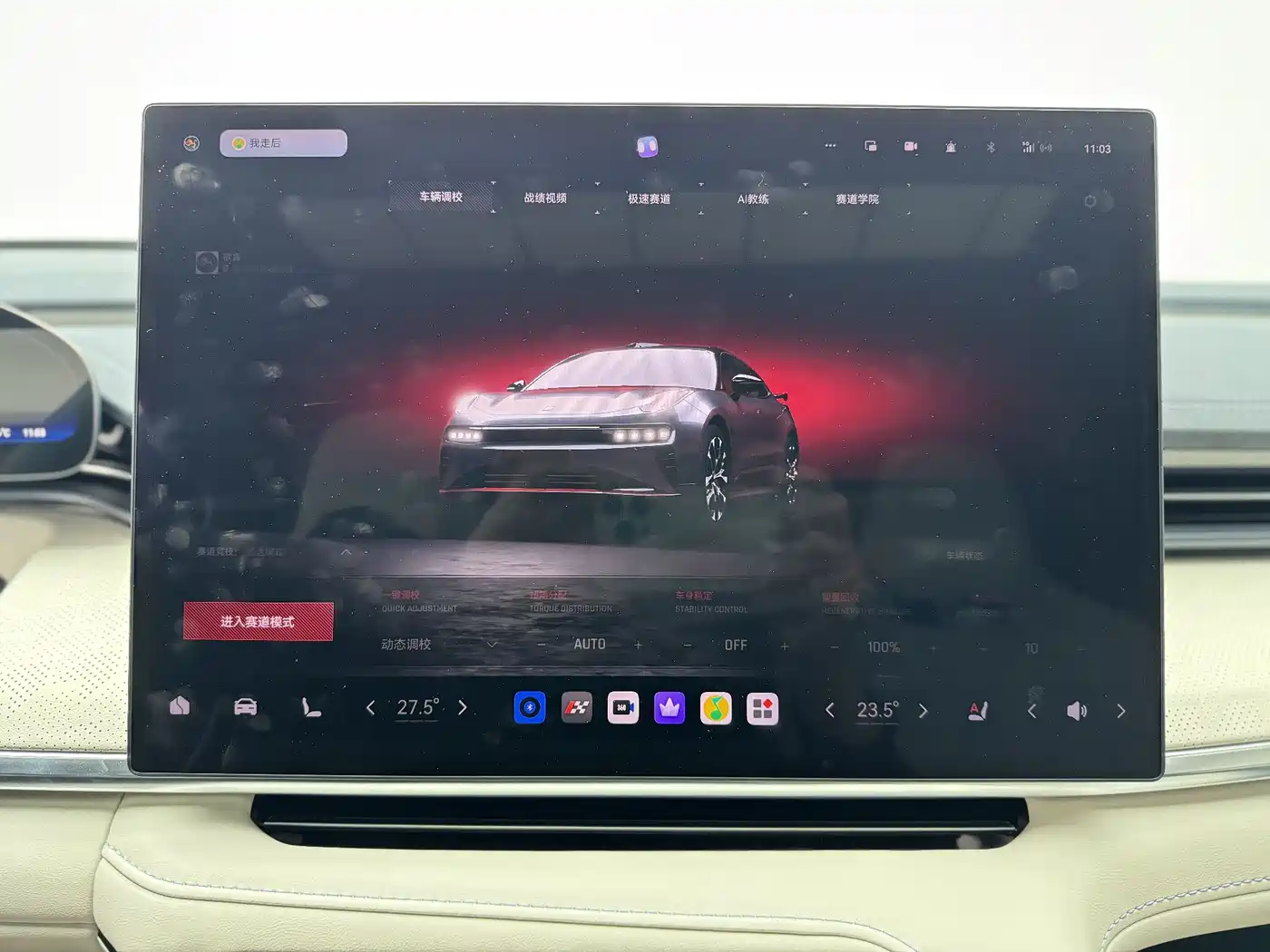 ZEEKR EXTREME KRYPTON 001