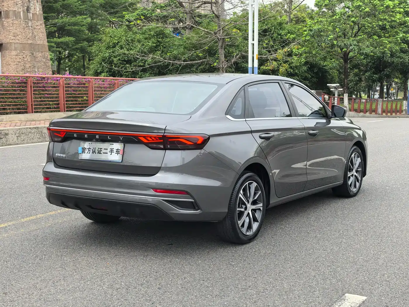 GEELY AUTOMOBILE EMGRAND