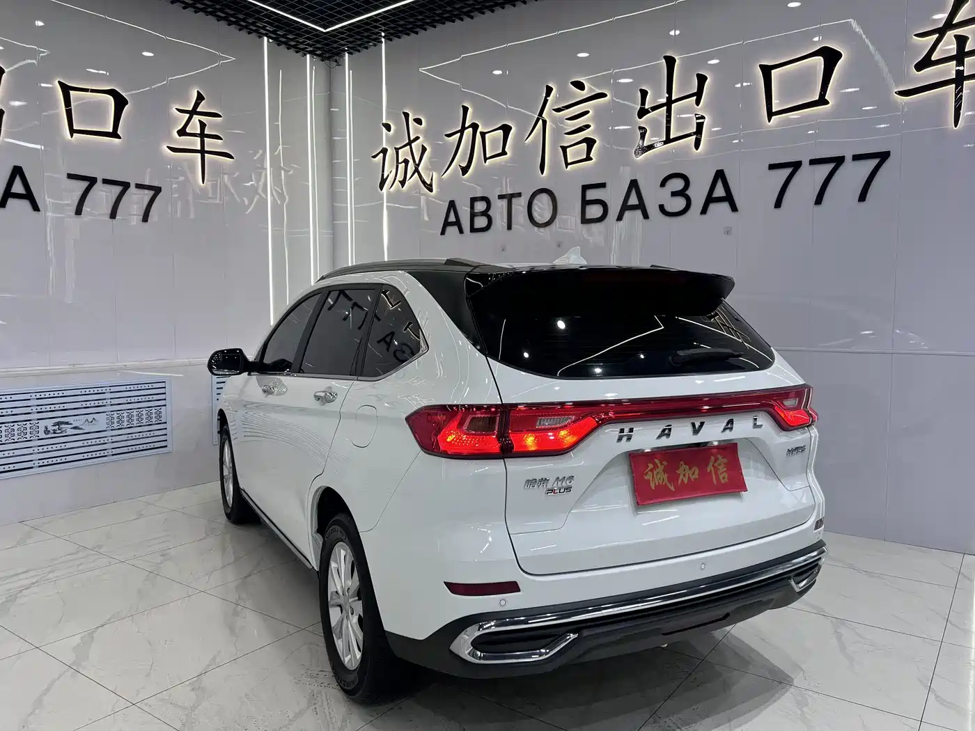 Haval M6 2023 2021 PLUS 1.5T DCT Luxury Smart Connect