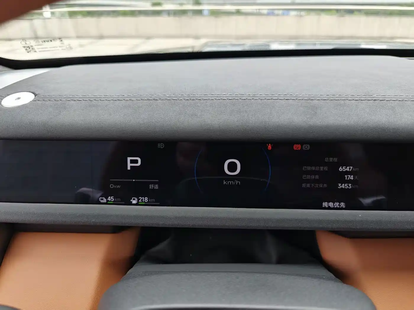 iCAR V27 2026 2026 200KM AWD Falcon 500