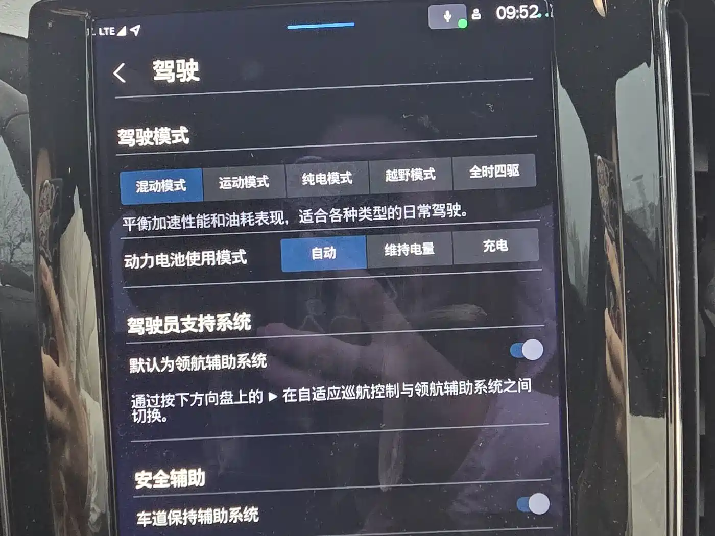 VOLVO XC60 PLUG-IN HYBRID