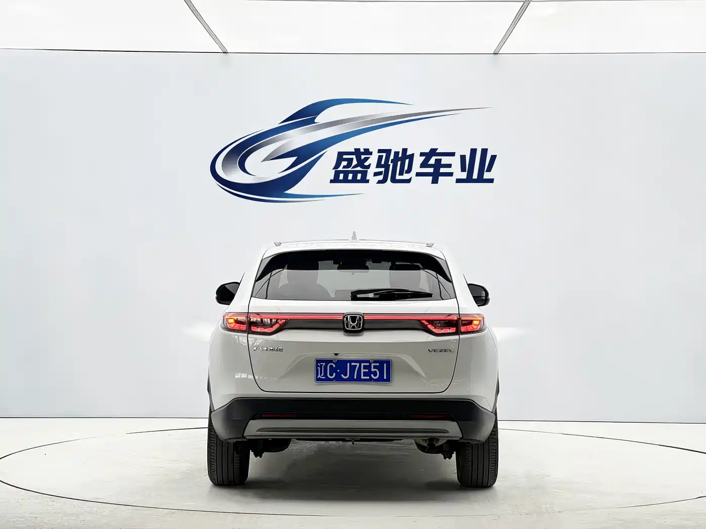 Honda Vezel 2023 2023 1.5L CVT Luxury Edition