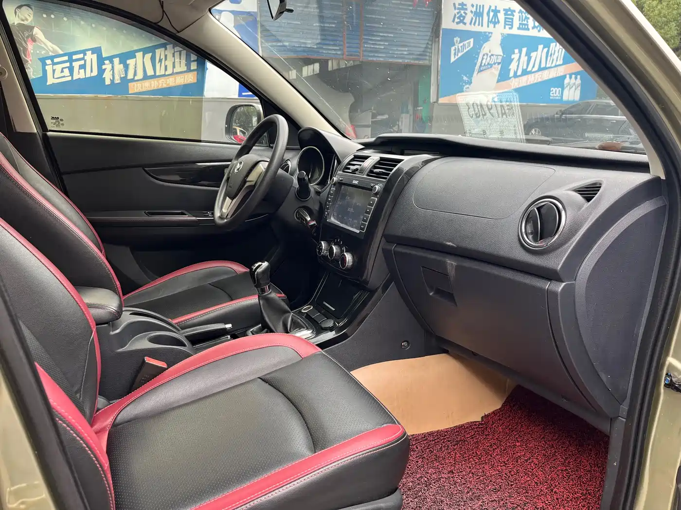 Photo 15 - BAIC Huansu S3
