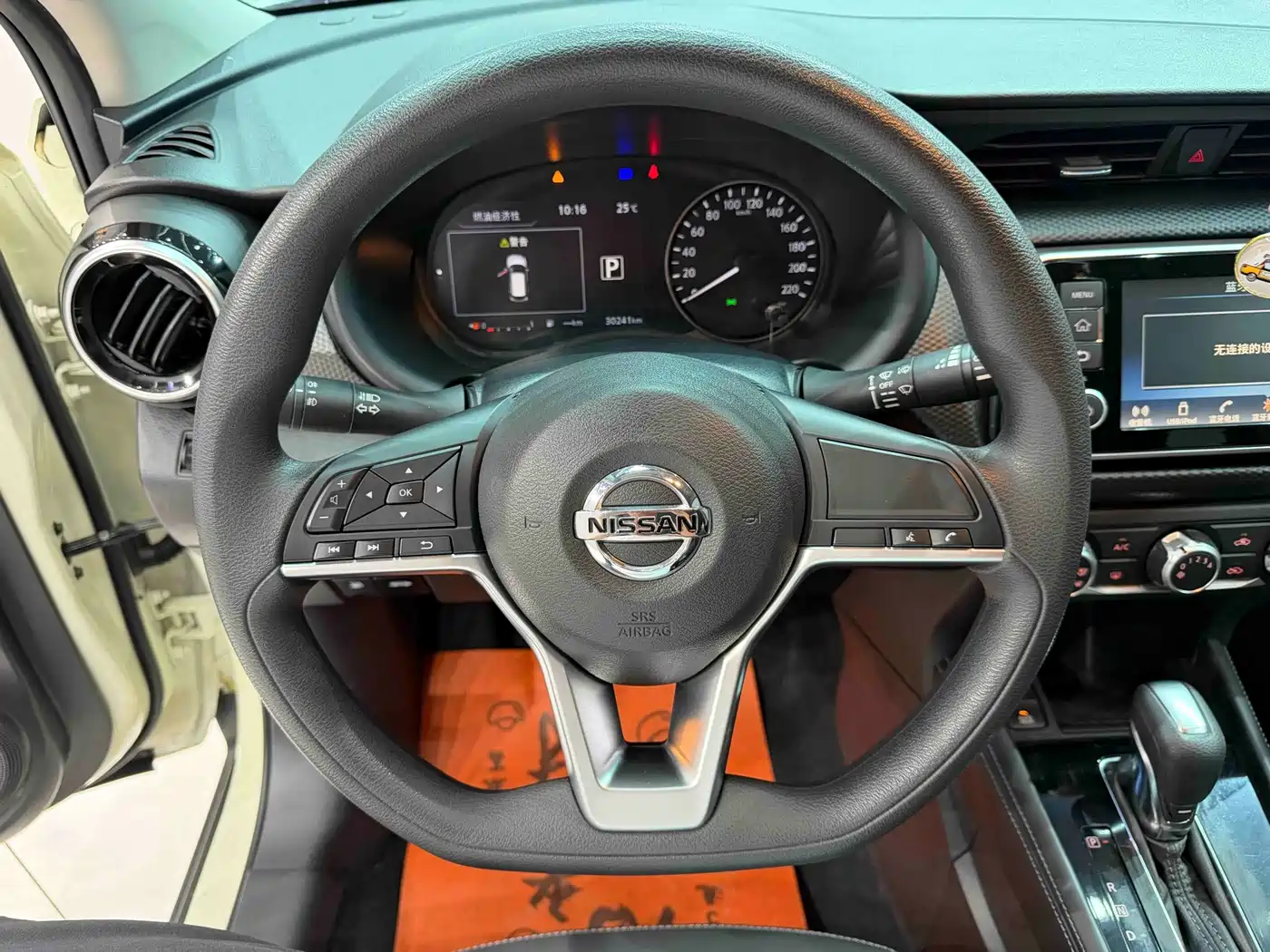 Nissan Kicks 2023 2022 1.5L CVT XL Fashion Edition