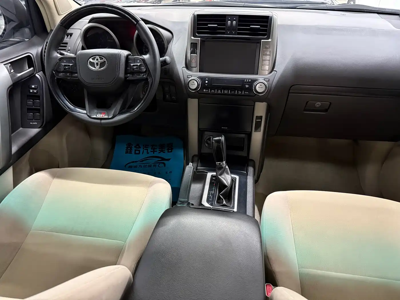 Toyota Prado (Import) 2010 2.7L Automatic Standard фото 5