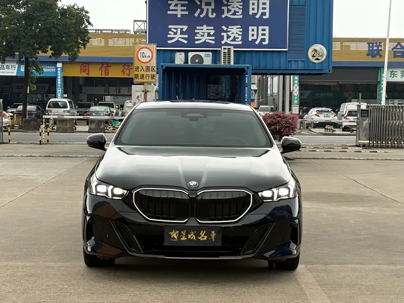 2026 BMW 5 Series