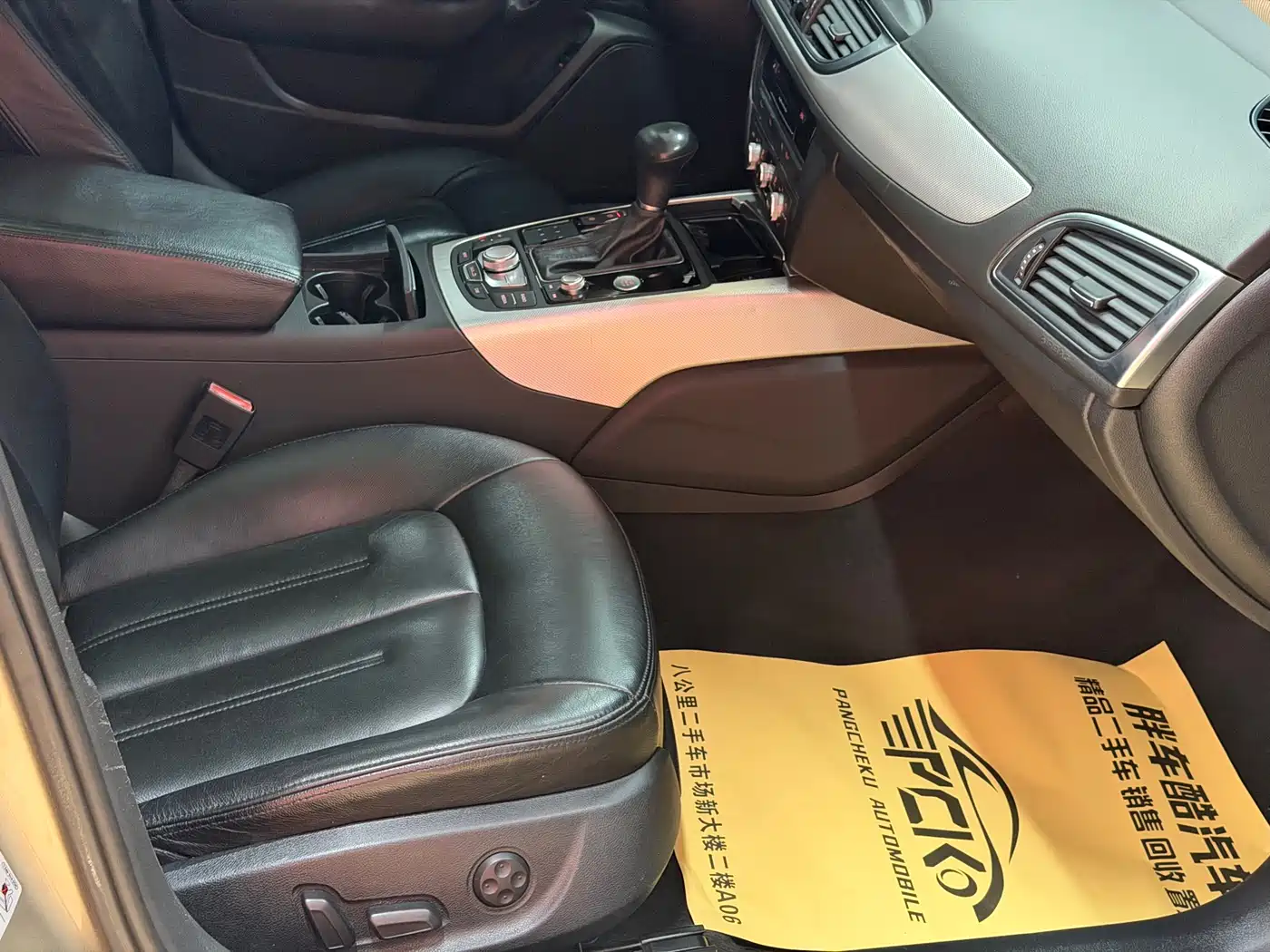 Audi A6L 2014 TFSI Standard фото 4