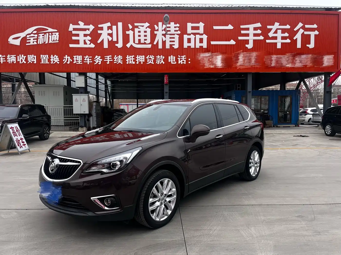 Buick Envision Plus 2019 28T AWD Elite Model China VI фото 3