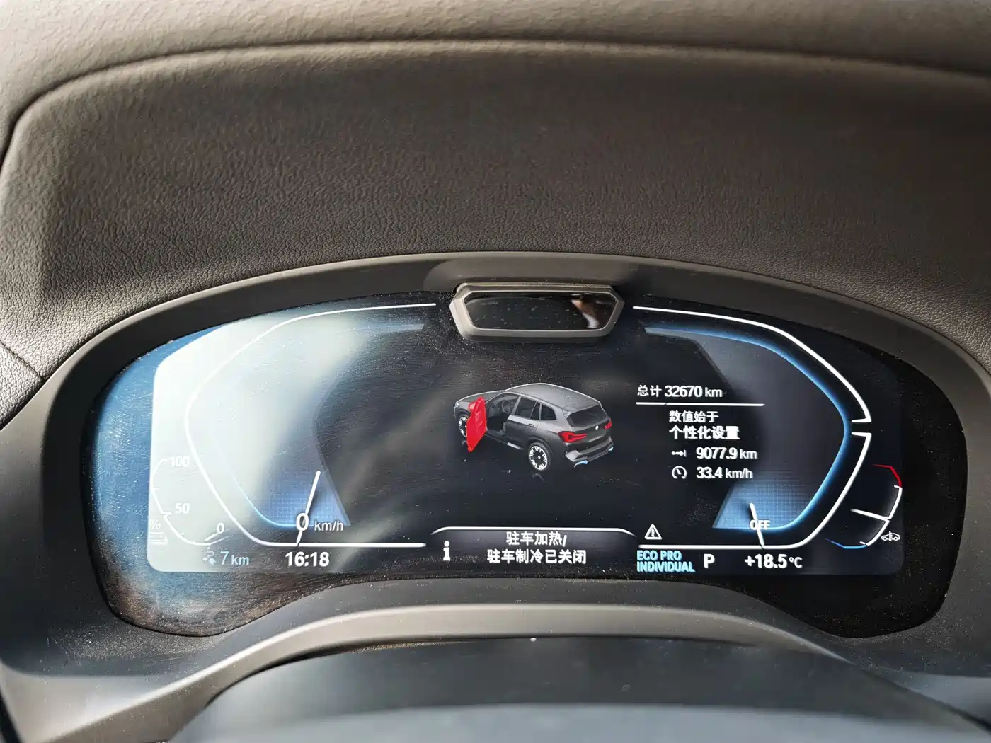 BMW iX3 2024 Leading Edition фото 8