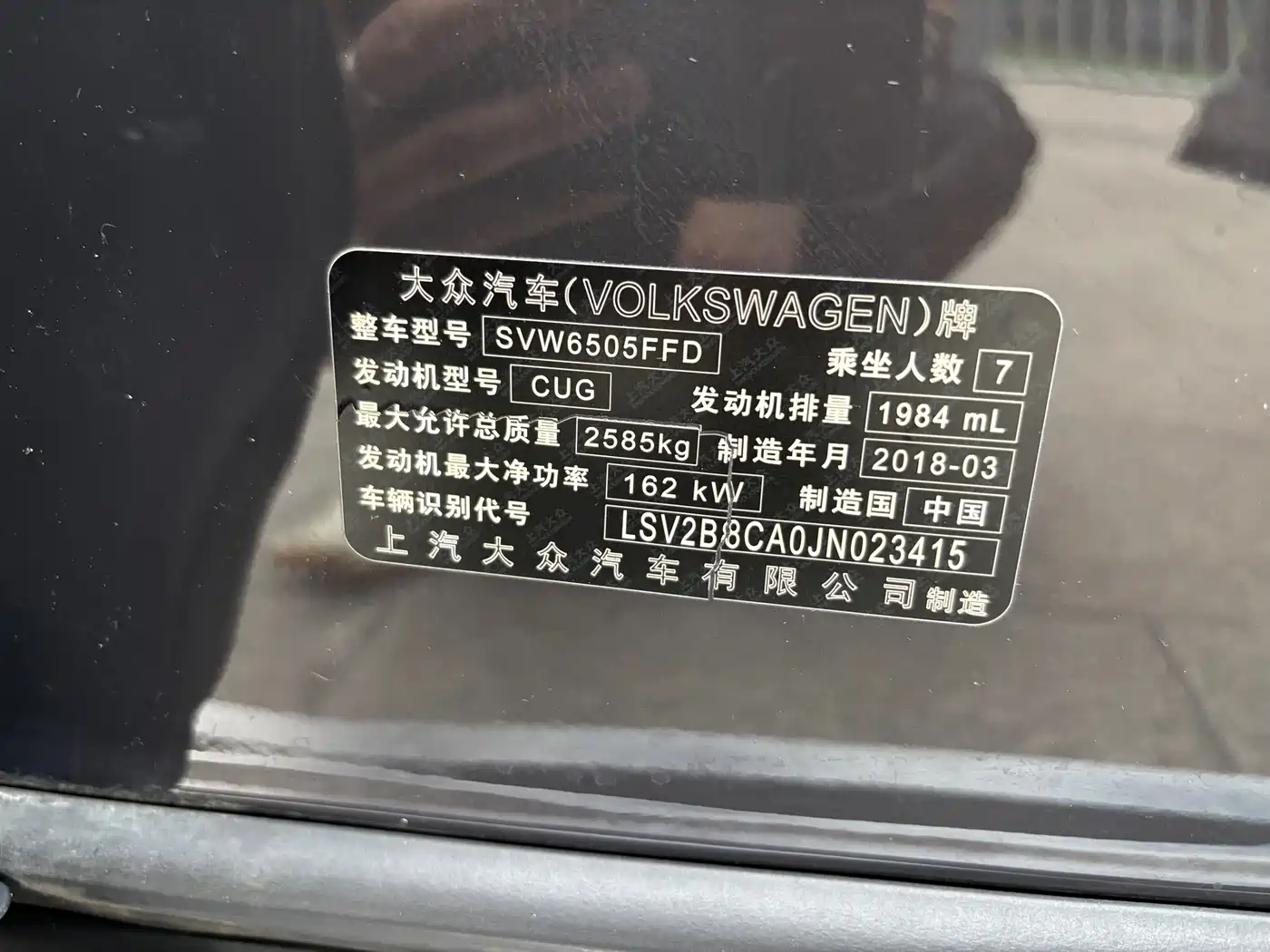 Volkswagen Teramont 2017 380TSI 4WD Luxury Edition фото 13