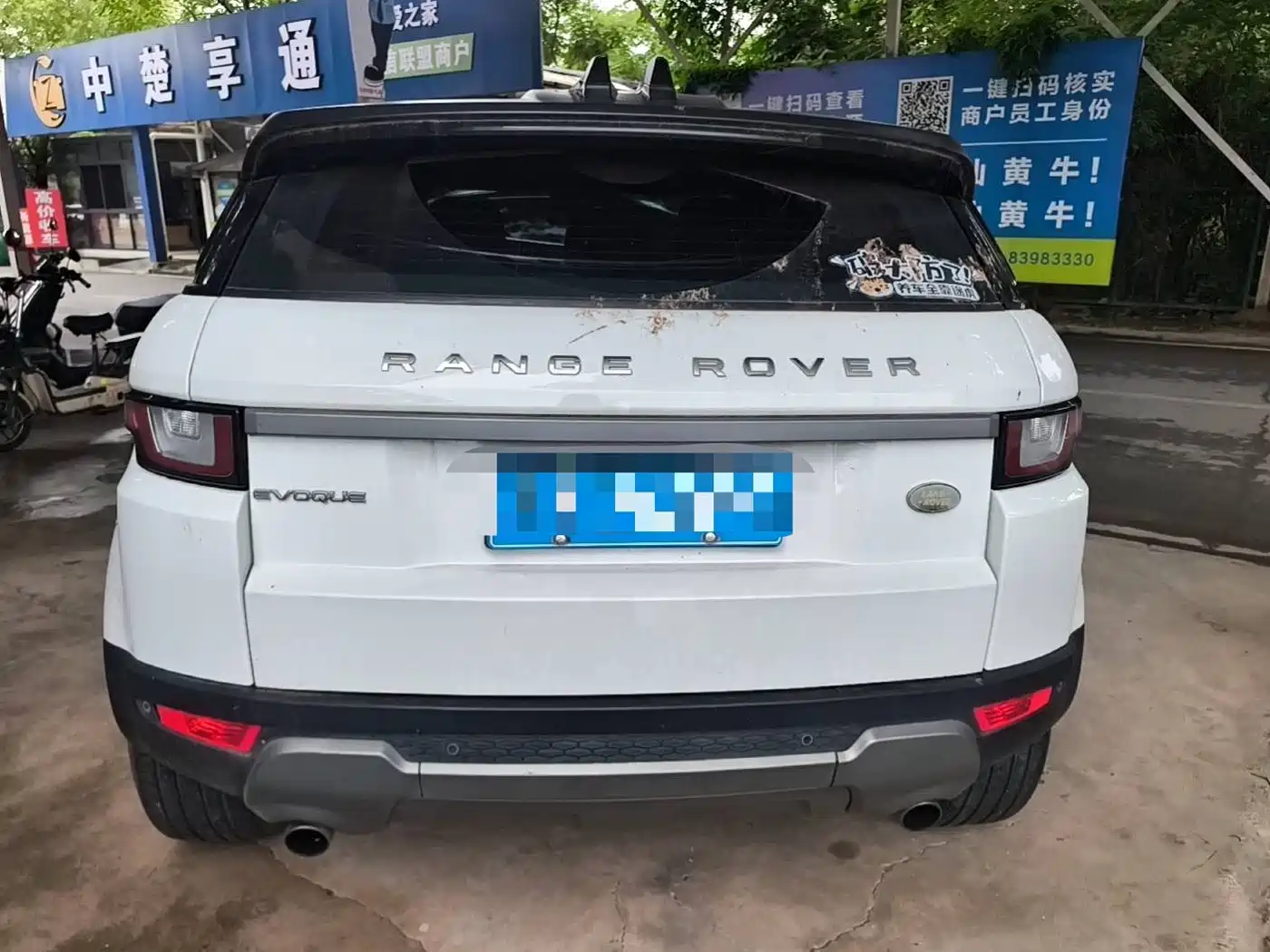 Фото 3 - Land Rover Range Rover Evoque